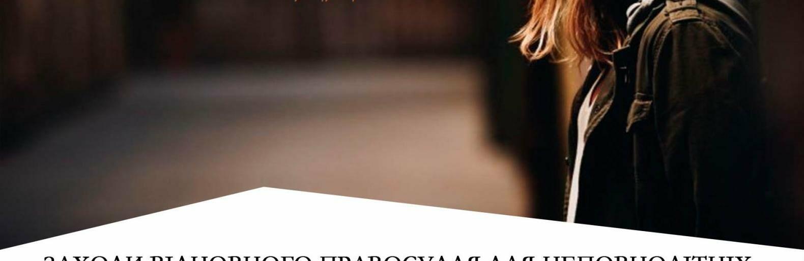  ��������� ������� ������������� �������� ���������� ������������ 䳿 