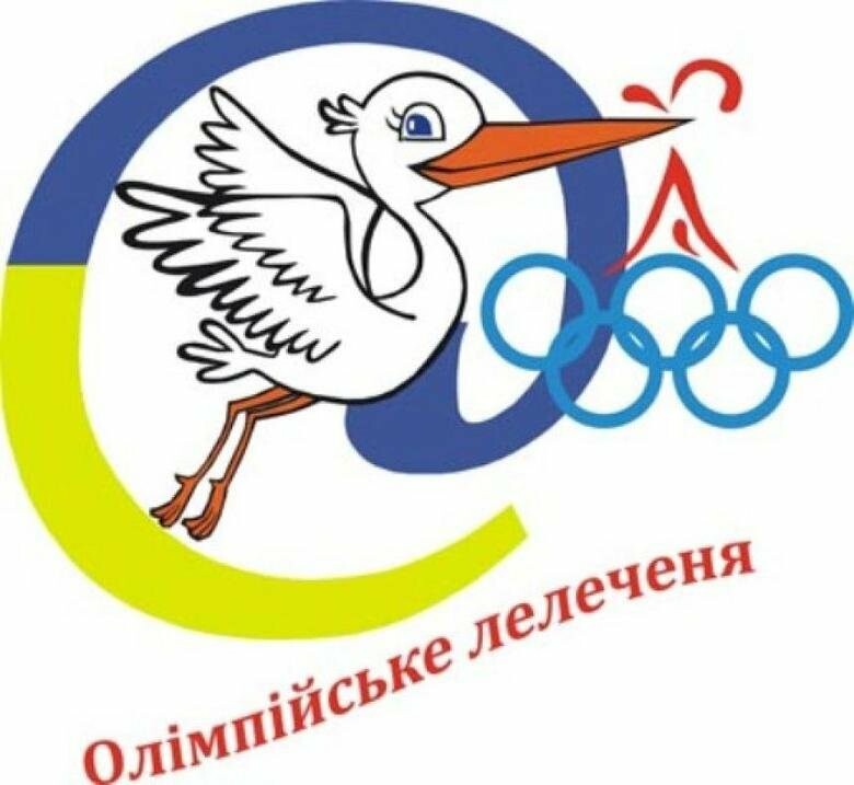 Аистенок Иркутск Официальный Сайт Магазин