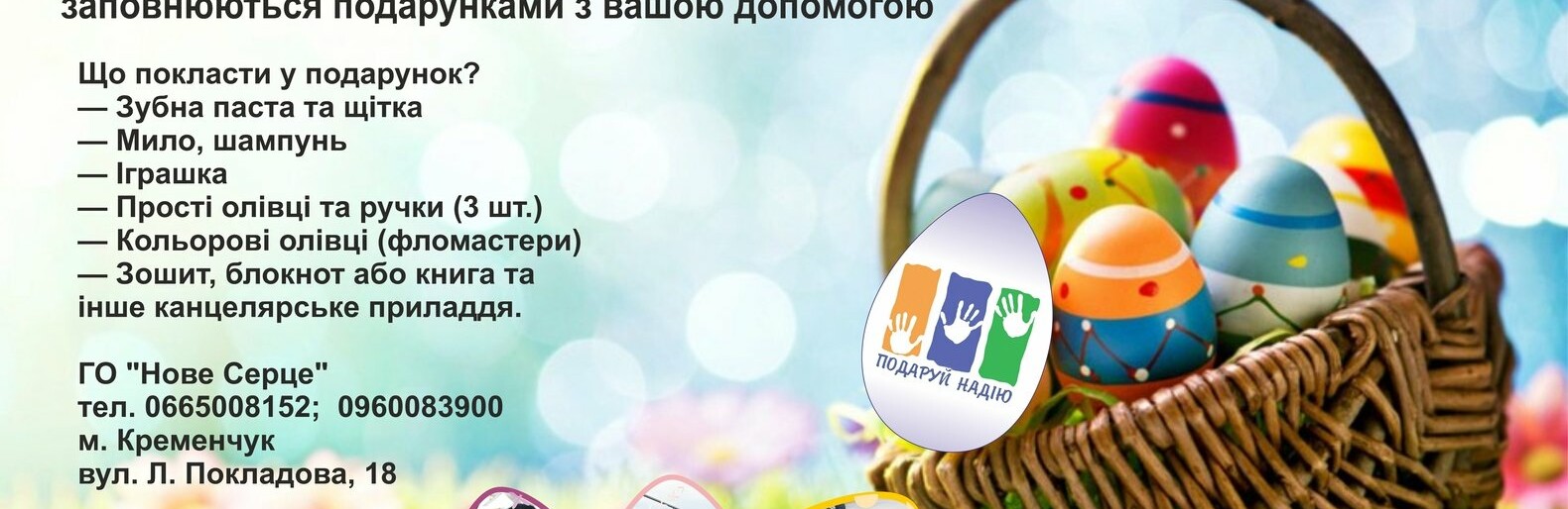 ����: 05366.com.ua