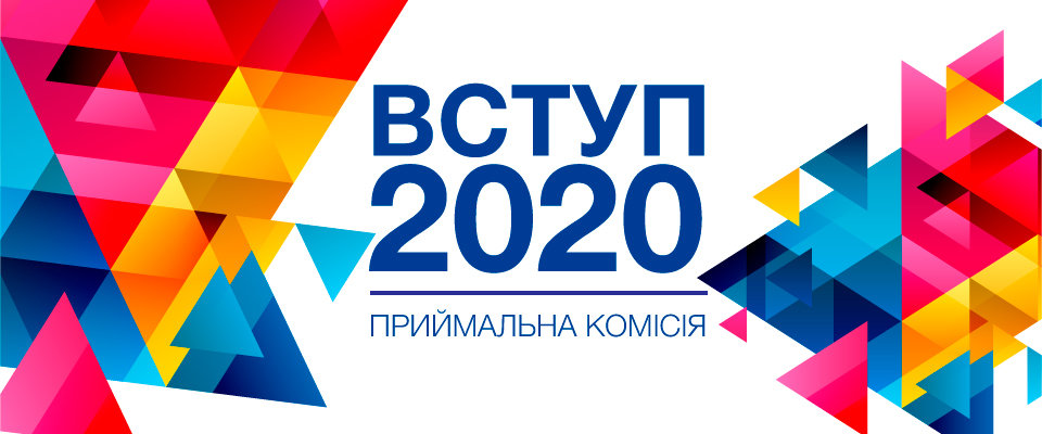  ������� ������ �-2020 ���� ������������� �������� ����� �������� 