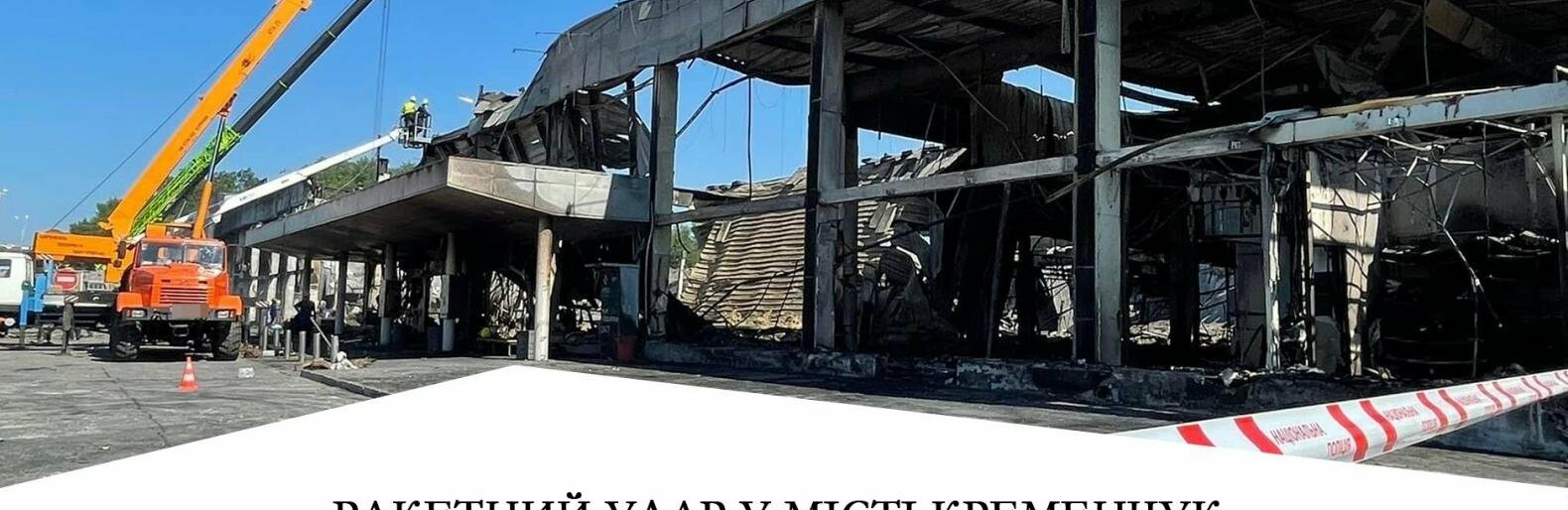 Прокуратура перевірить дії службових осіб торговельного центру, чому не було евакуації