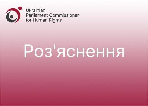 Відшкодування за пошкоджене рашистами майно : хто і яким чином можеподати заявку