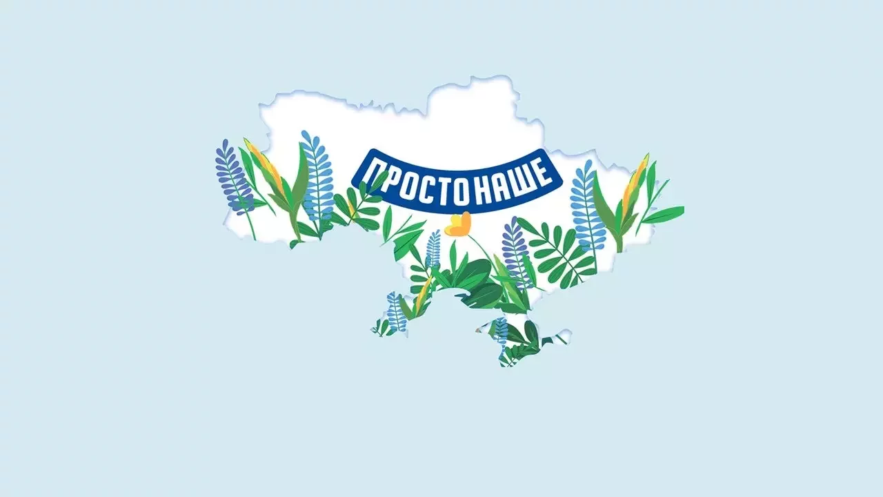 У Кременчуці вироблятимуть молочну продукцію «Просто Наше»