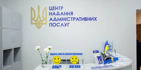 У ЦНАП можна отримати два паспорти за один раз: ціна питання 