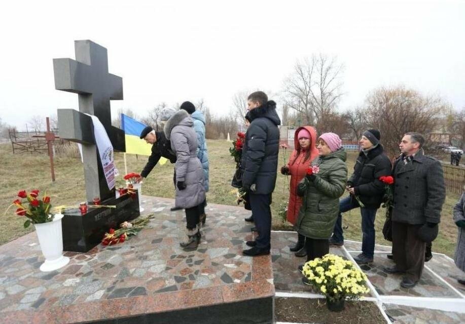 День памяти жертв голодоморов