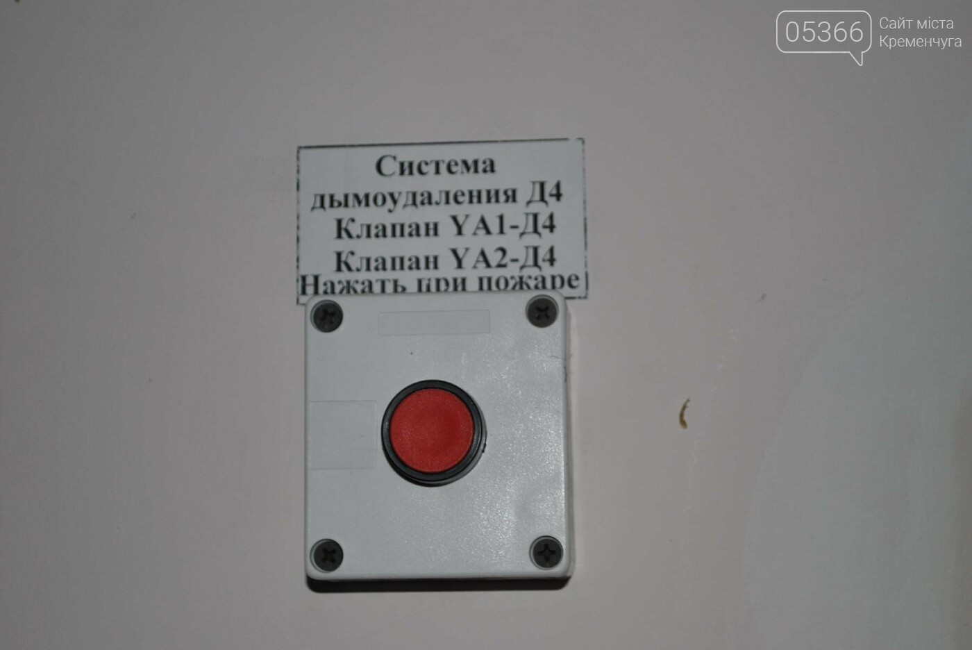 инспекция ТРК Галактика инспекция ТРК Галактика