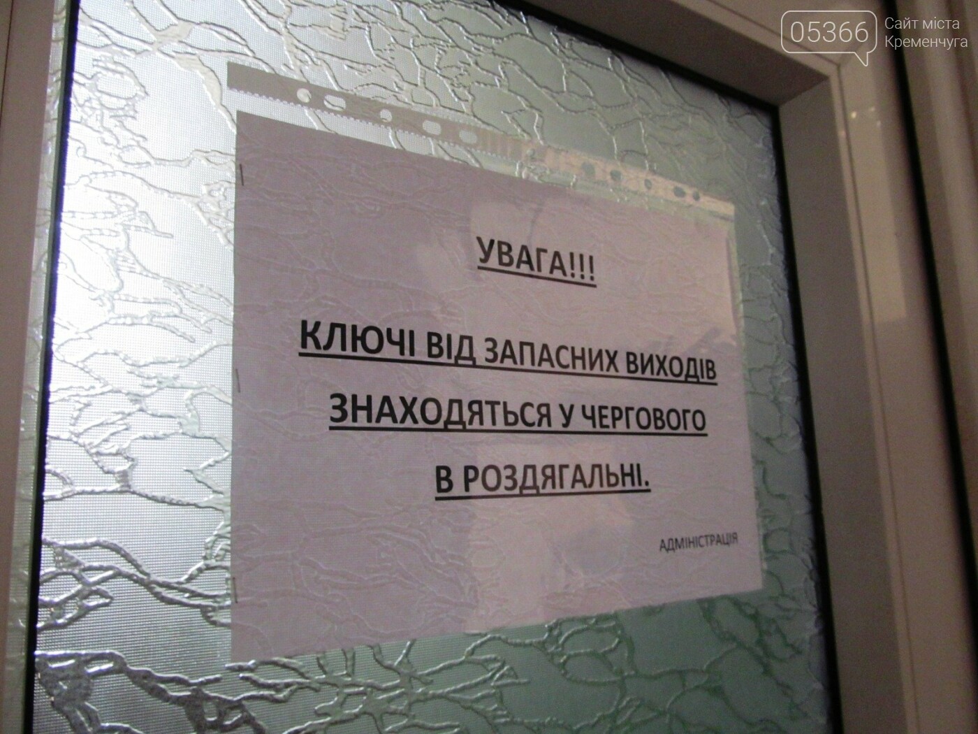 пожарная безопасность в школе №10 пожарная безопасность в школе №10