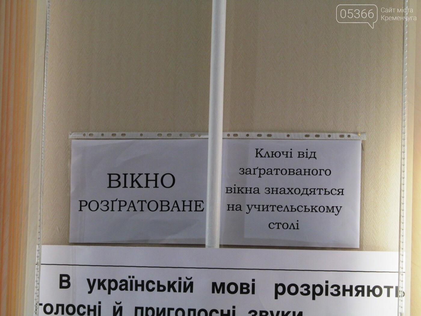 пожарная безопасность в школе №10 пожарная безопасность в школе №10
