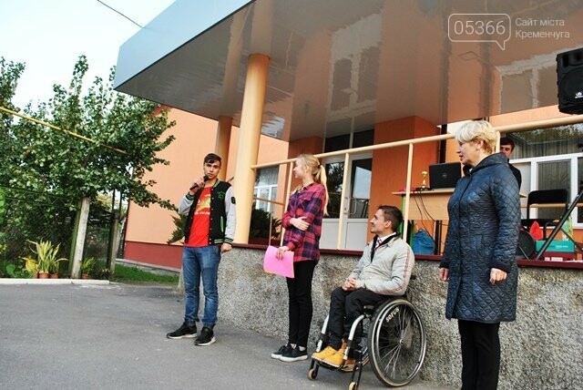 Спортивно-розважальний захід Спортивно-розважальний захід