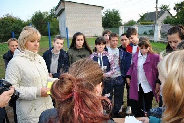 Спортивно-розважальний захід