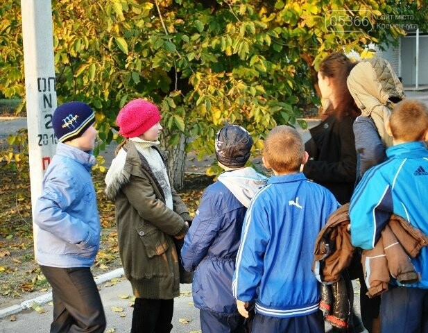 Спортивно-розважальний захід