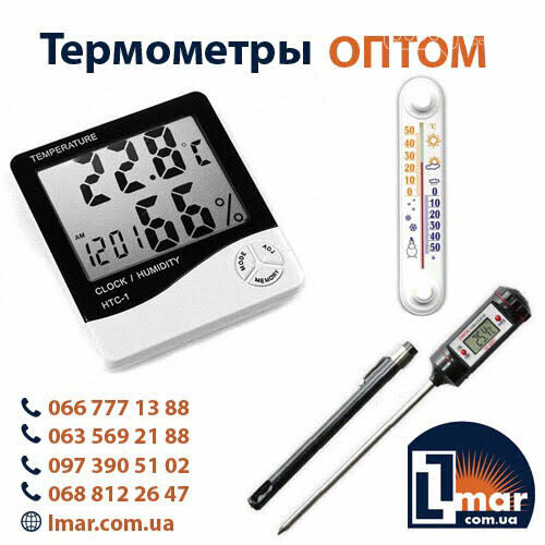 Господарські товари та ручний інструмент опт Україна, фото-1 Господарські товари та ручний інструмент опт Україна, фото-1