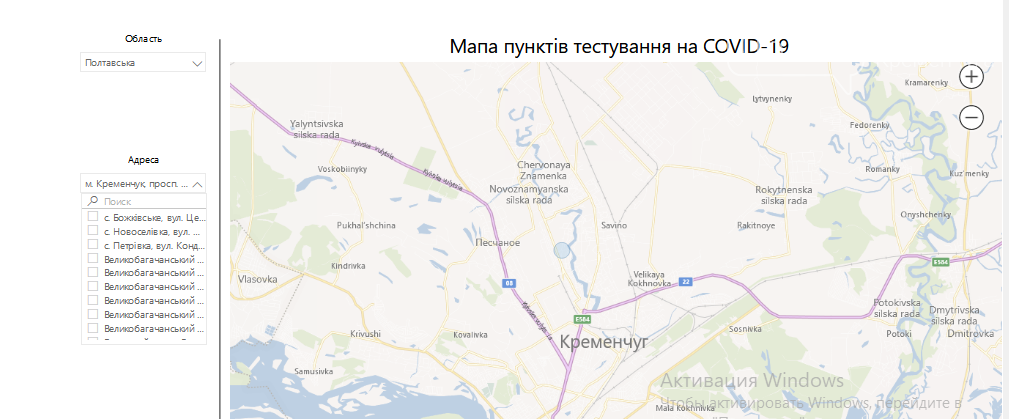 Де безкоштовно зробити тест: адреси пунктів тестування в Кременчуці та районі, фото-1