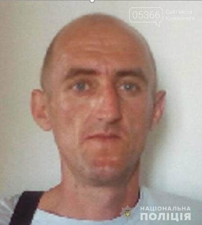 На Полтавщині розшукують нападника, що з товаришем пограбував пенсіонера, фото-1