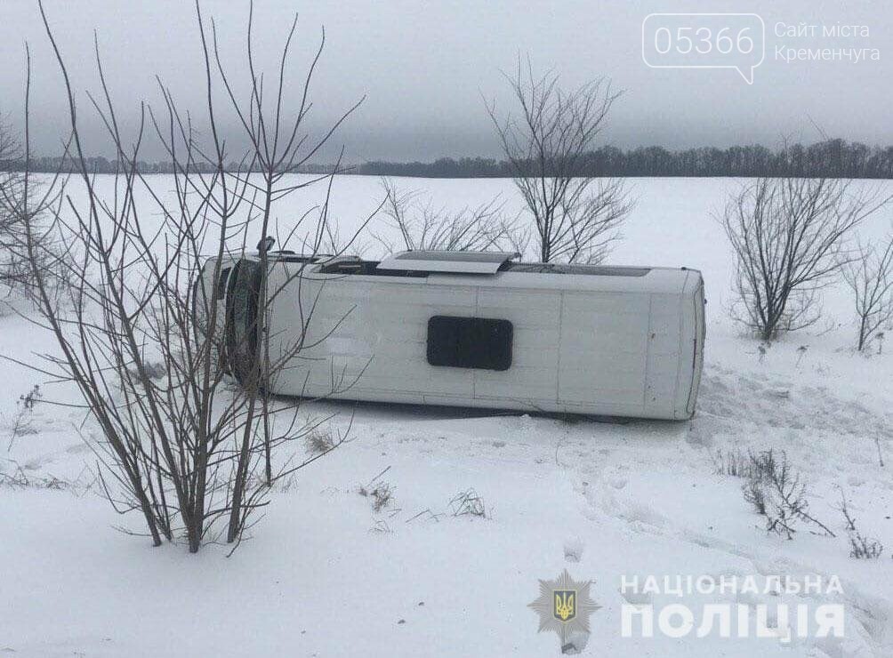 На Полтавщині перекинувся мікроавтобус. Фото, фото-1