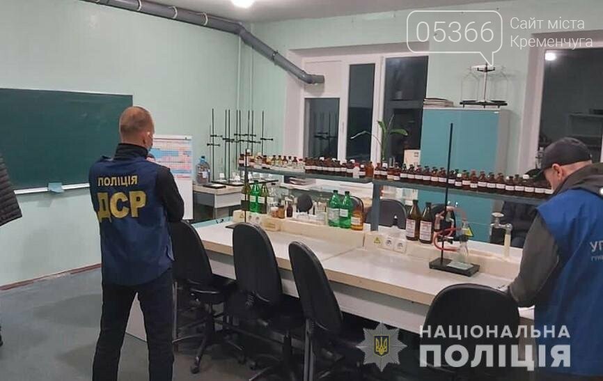 На Полтавщині затримали наркоторговців, що виготовляли наркотики в лабораторії навчального закладу, фото-1