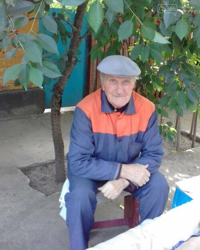 У Кременчуці розшукують дідуся, що пішов з дому, фото-1
