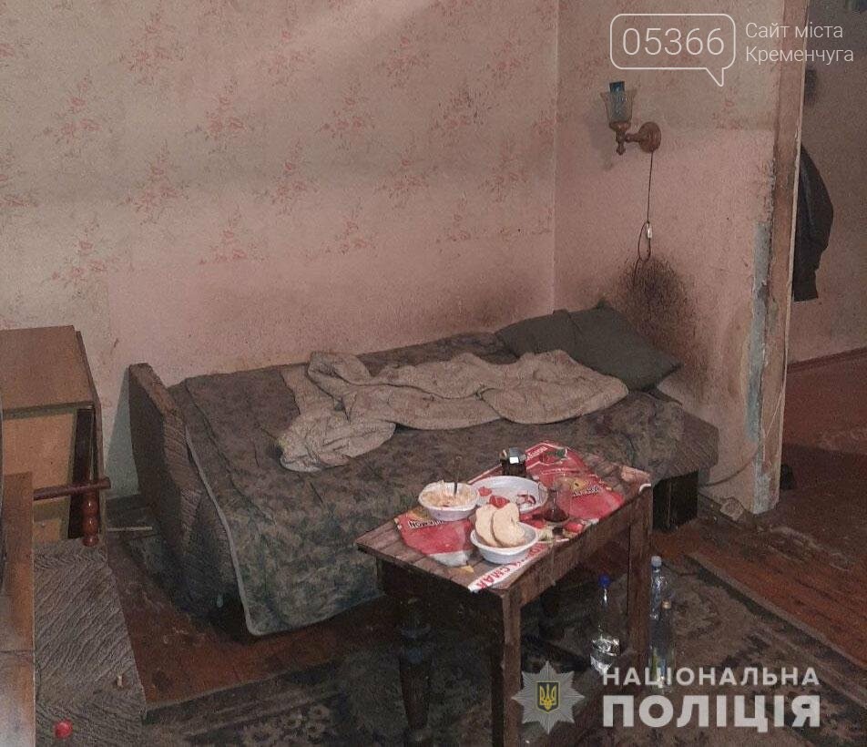 У Кременчуці родич побив пенсіонера: від травм останній помер, фото-1