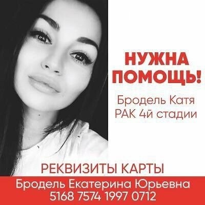 Мати двох діток з Кременчука потребує допомоги в боротьбі із раком кишки, фото-1