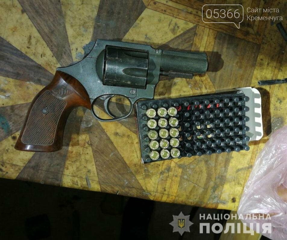 У Кременчуці батькові, який захищав сина погрожували вогнепальною зброєю, фото-2