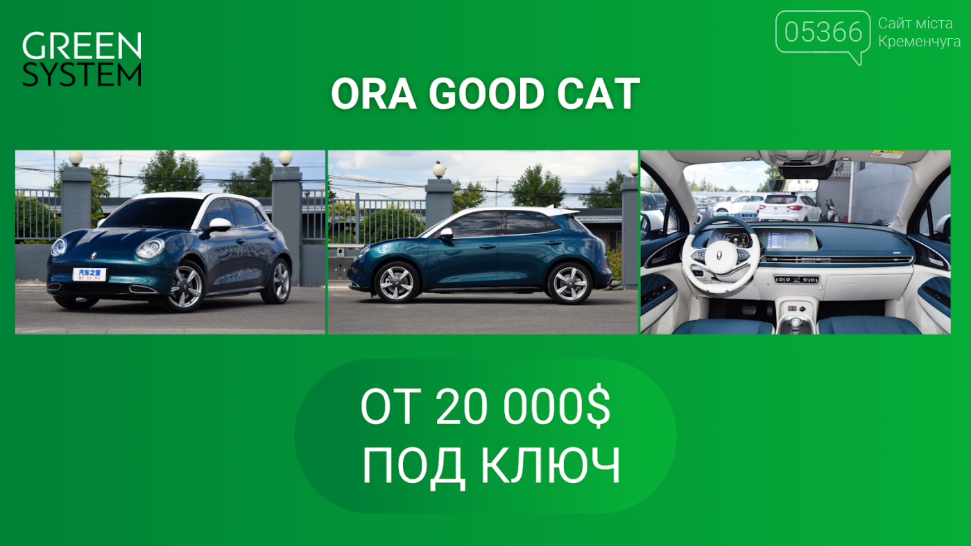 ТОП-5 доступных электромобилей стоимостью до $20 000 в Укр..., фото-3 ТОП-5 доступных электромобилей стоимостью до $20 000 в Украине, фото-3