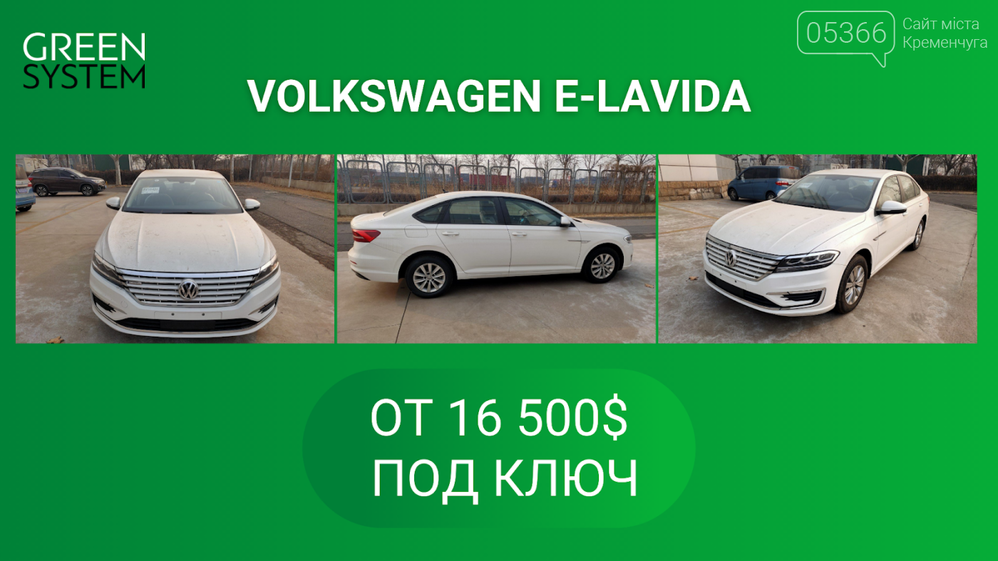 ТОП-5 доступных электромобилей стоимостью до $20 000 в Укр..., фото-4 ТОП-5 доступных электромобилей стоимостью до $20 000 в Украине, фото-4