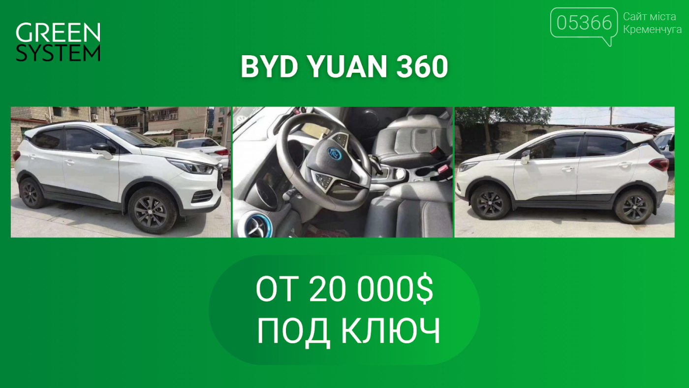ТОП-5 доступных электромобилей стоимостью до $20 000 в Укр..., фото-7 ТОП-5 доступных электромобилей стоимостью до $20 000 в Украине, фото-7