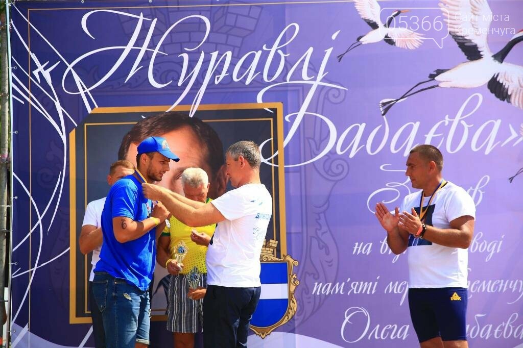 Відбувся відкритий турнір міста з плавання на відкритій воді «Журавлі Бабаєва 2021», фото-5