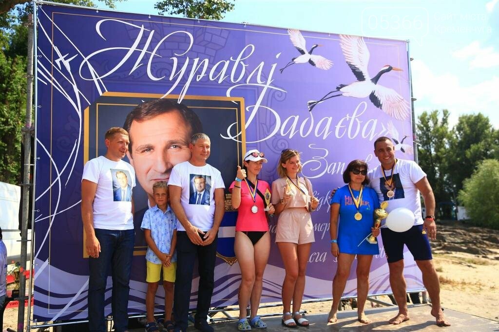Відбувся відкритий турнір міста з плавання на відкритій воді «Журавлі Бабаєва 2021», фото-3
