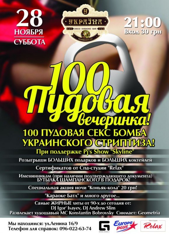 ваша идея пригодится Много спермы в жопе фото все это очень