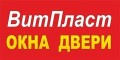 ВитПласт, окна, двери, балконы в Кременчуге