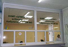 Логотип - Амбулаторія ЗП-СМ 5 | Детская поликлиника 1