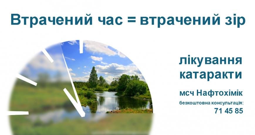 ОкоМед ОкоМед