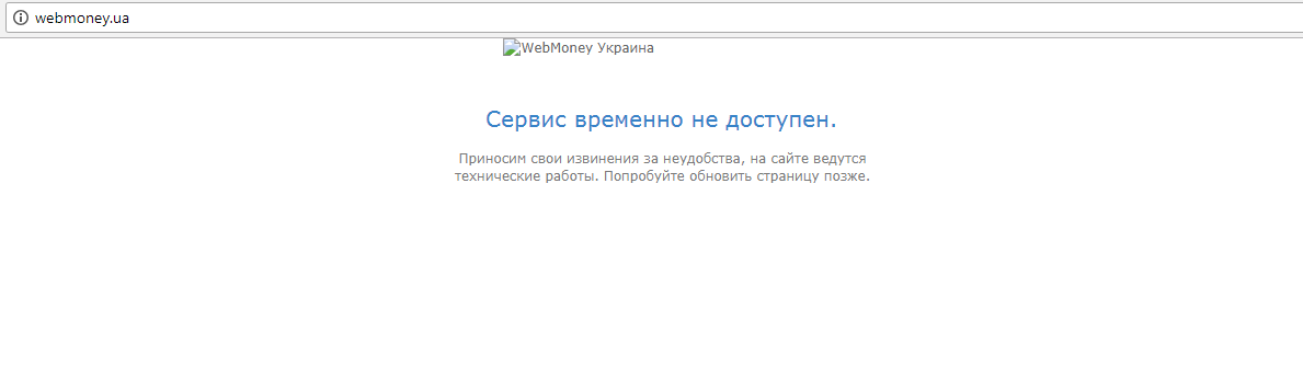 WebMoney.ua