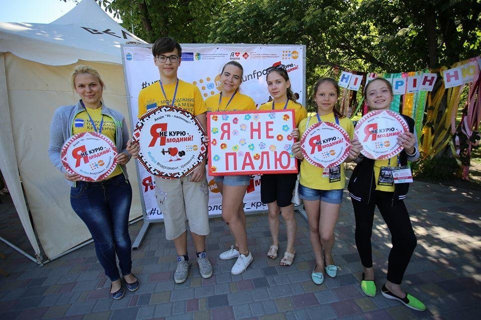 Ні - палінню! Ні - палінню!