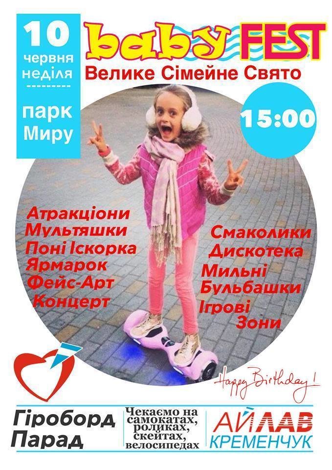 Baby Fest Baby Fest