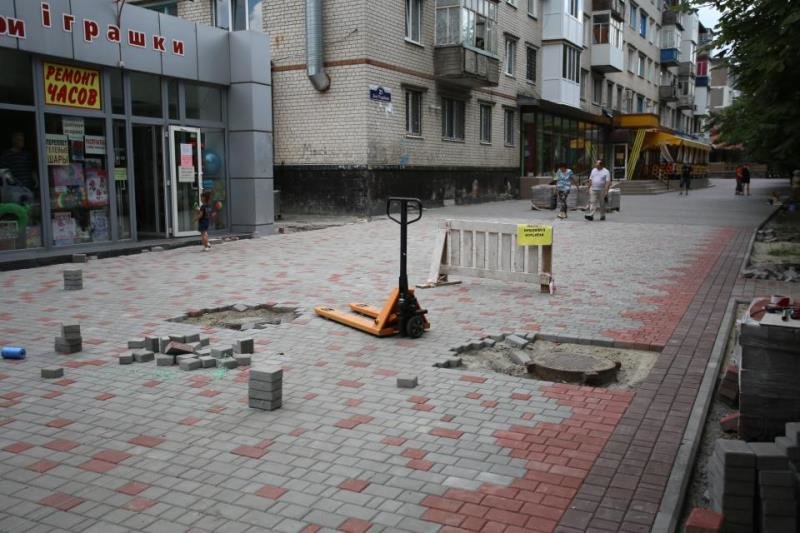 ремонт тротуаров в Кременчуге
