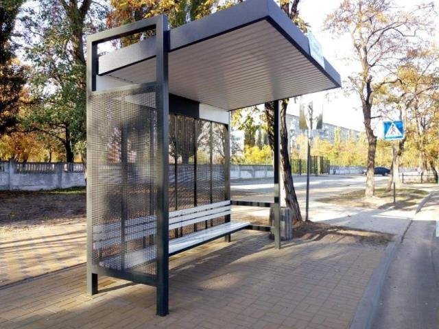 Остановка