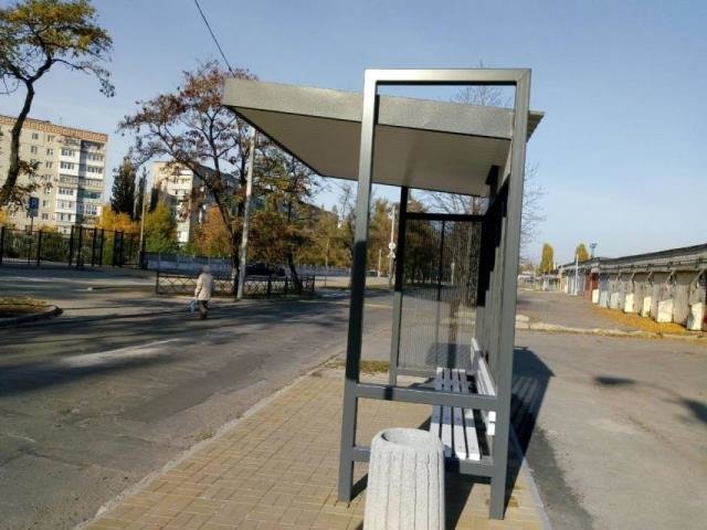 Остановка