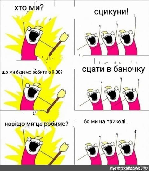 Интернет взорвался смешными "мэмами" и "фотожабами" про ста..., фото-5 Интернет взорвался смешными "мэмами" и "фотожабами" про стадион, анализы и Тимошенко, фото-5