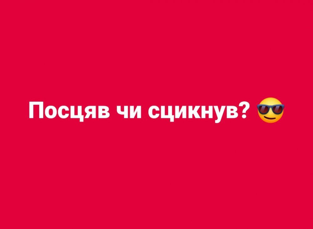 Интернет взорвался смешными "мэмами" и "фотожабами" про ста..., фото-6 Интернет взорвался смешными "мэмами" и "фотожабами" про стадион, анализы и Тимошенко, фото-6