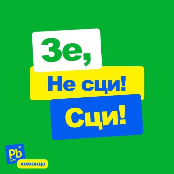 Интернет взорвался смешными "мэмами" и "фотожабами" про ста..., фото-2 Интернет взорвался смешными "мэмами" и "фотожабами" про стадион, анализы и Тимошенко, фото-2