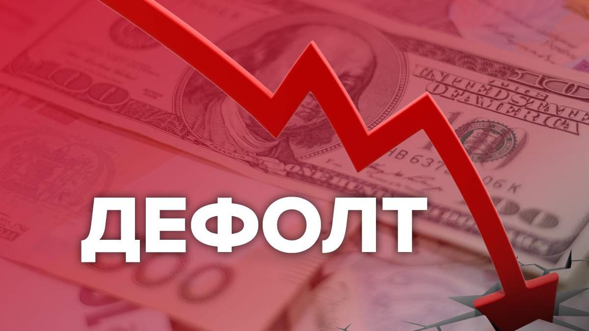 Что будет с долларом в случае дефолта по госдолгу США | РБК Инвестиции