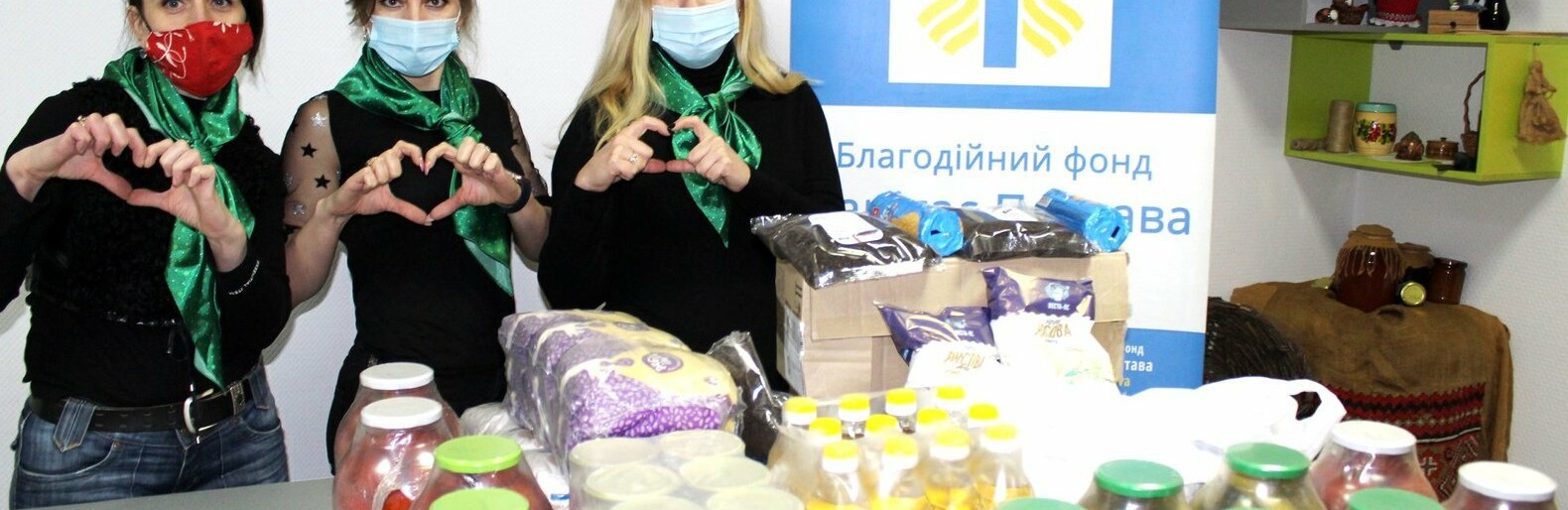 Полтавщина приєдналась до акції Щедрий Вівторок