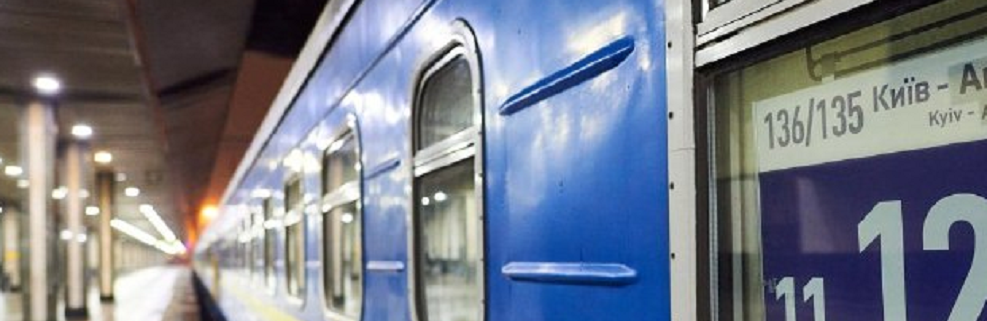 УЗ буде продавати білети через месенджери
