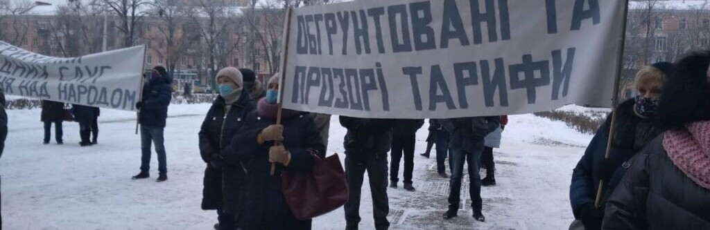 Тарифні «повстання» в Україні починають наростати