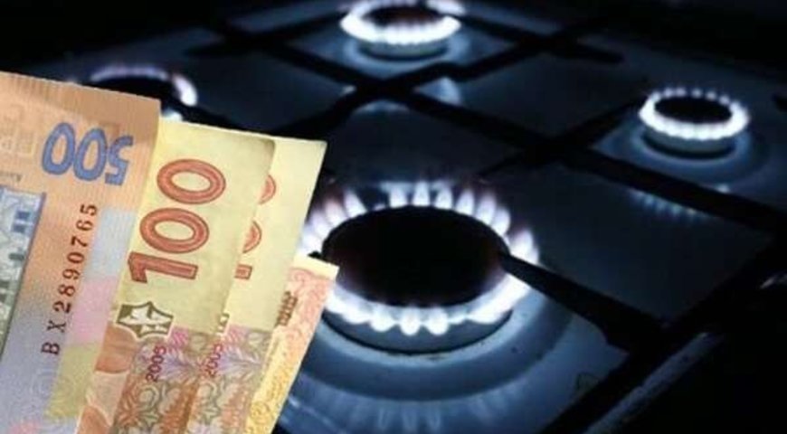 Встановили граничну ціну на газ, - Денис Шмигаль