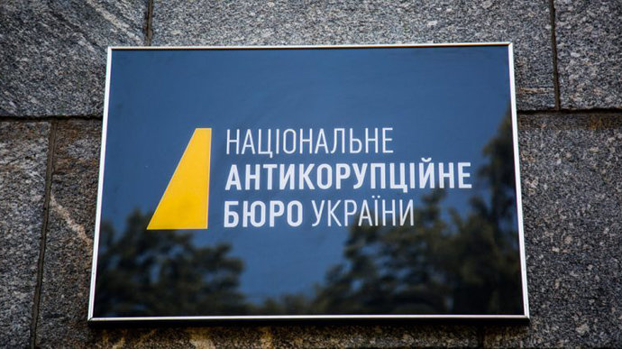 Працівник НАБУ купив на Полтавщині фіктивний лікарняний