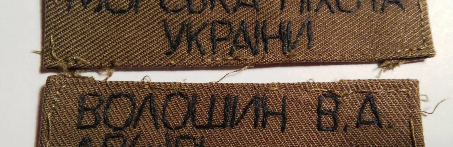 Відійшов у вічність президент спілки морських піхотинців України Володимир Волошин