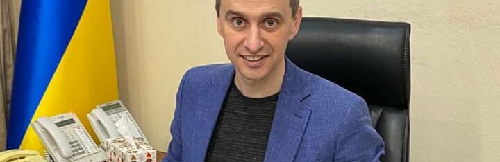 Вакцинувати українців почали в чотирьох областях